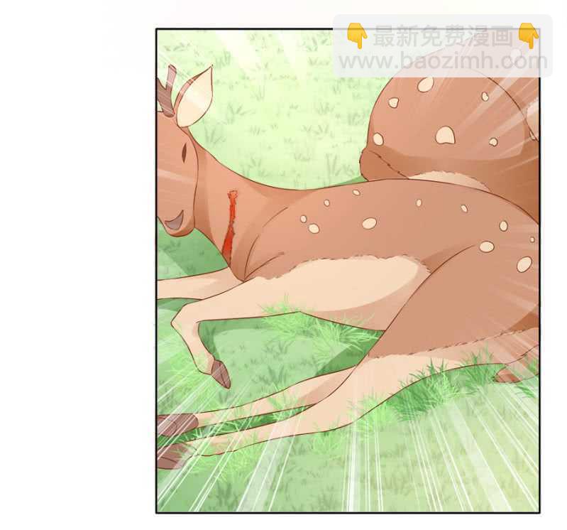 她只是颗棋子-第73话