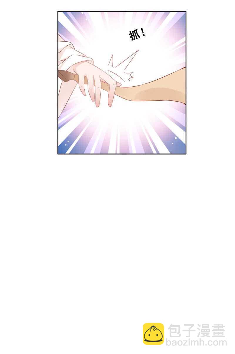 她只是颗棋子-第73话