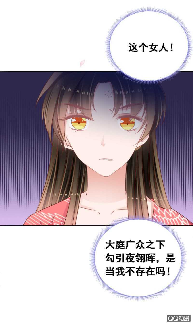 赵子男，柳如墨-第75话