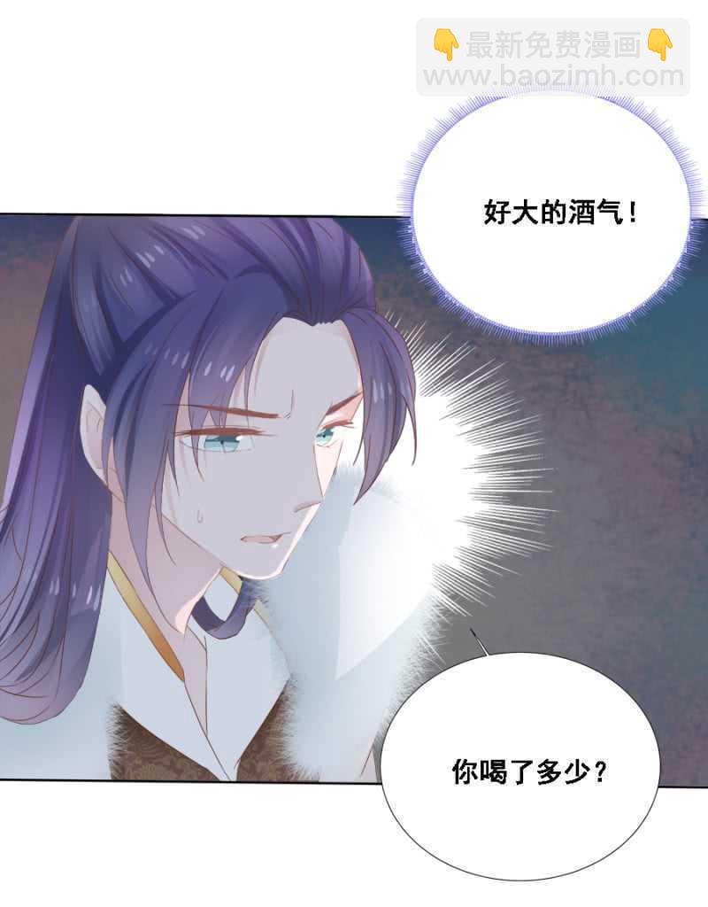 赵子男，柳如墨-第75话