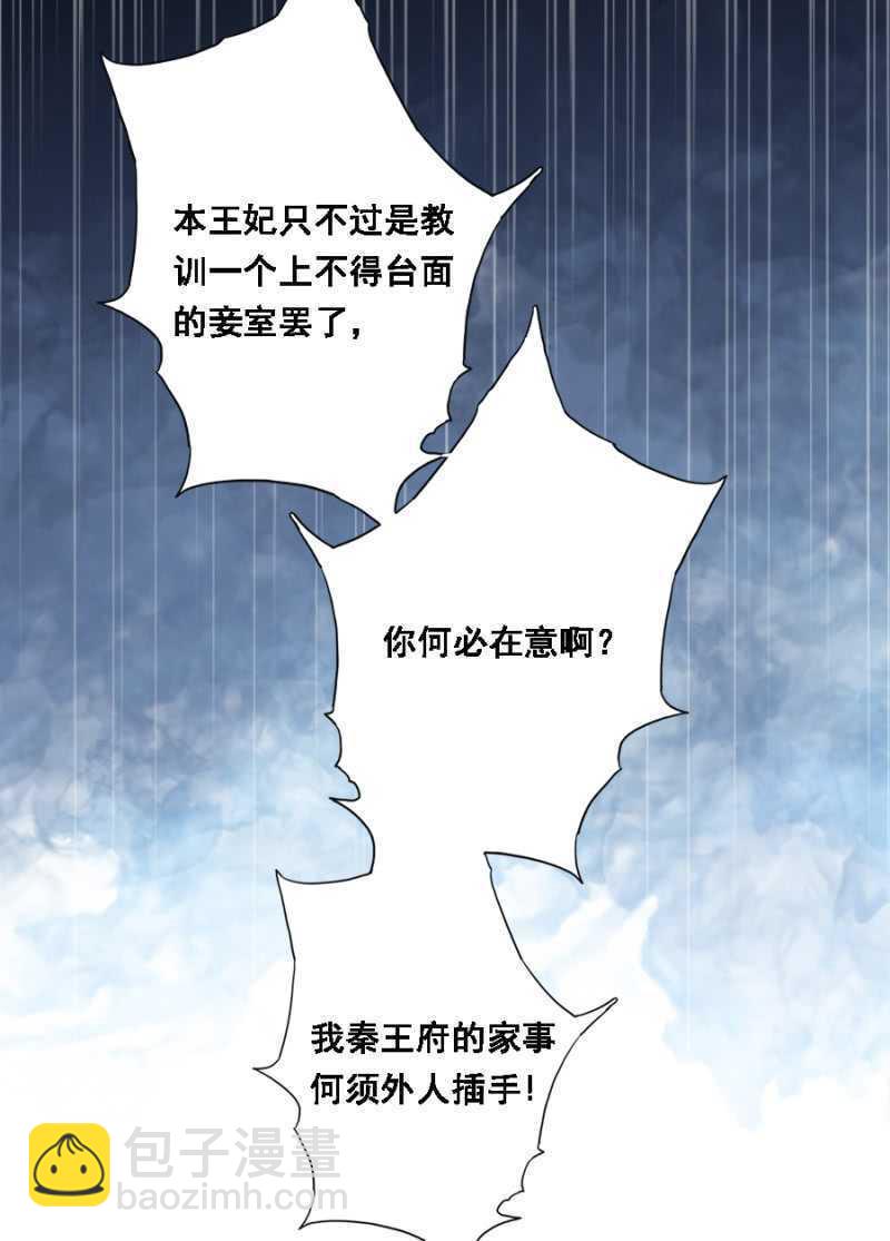 赵子男，柳如墨-第75话