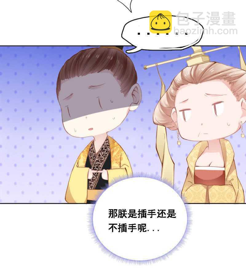 赵子男，柳如墨-第75话