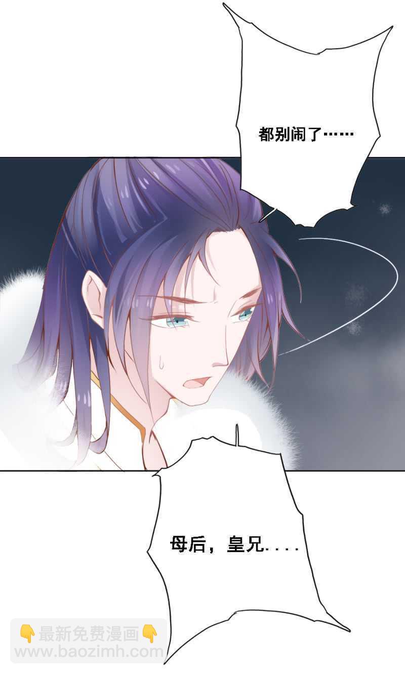 赵子男，柳如墨-第75话