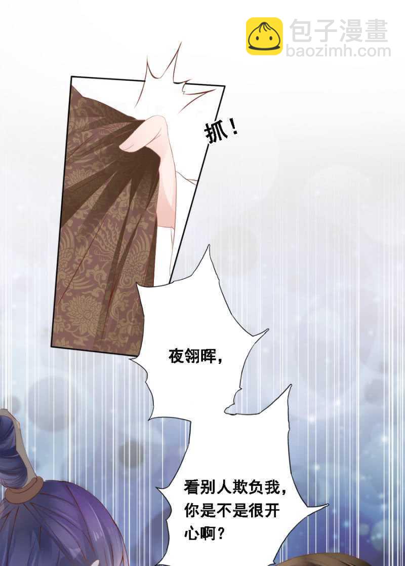 赵子男，柳如墨-第75话