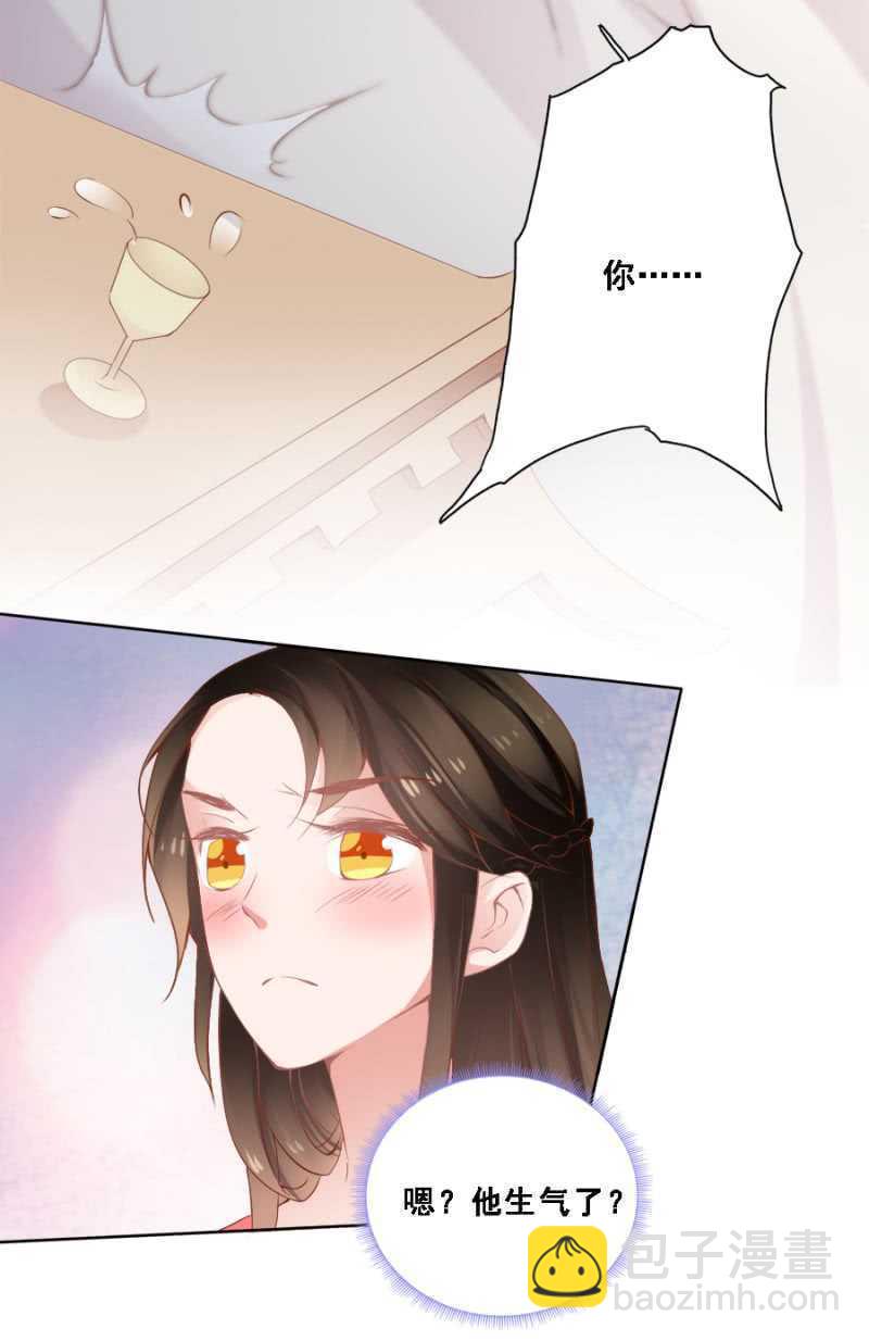 赵子男，柳如墨-第75话