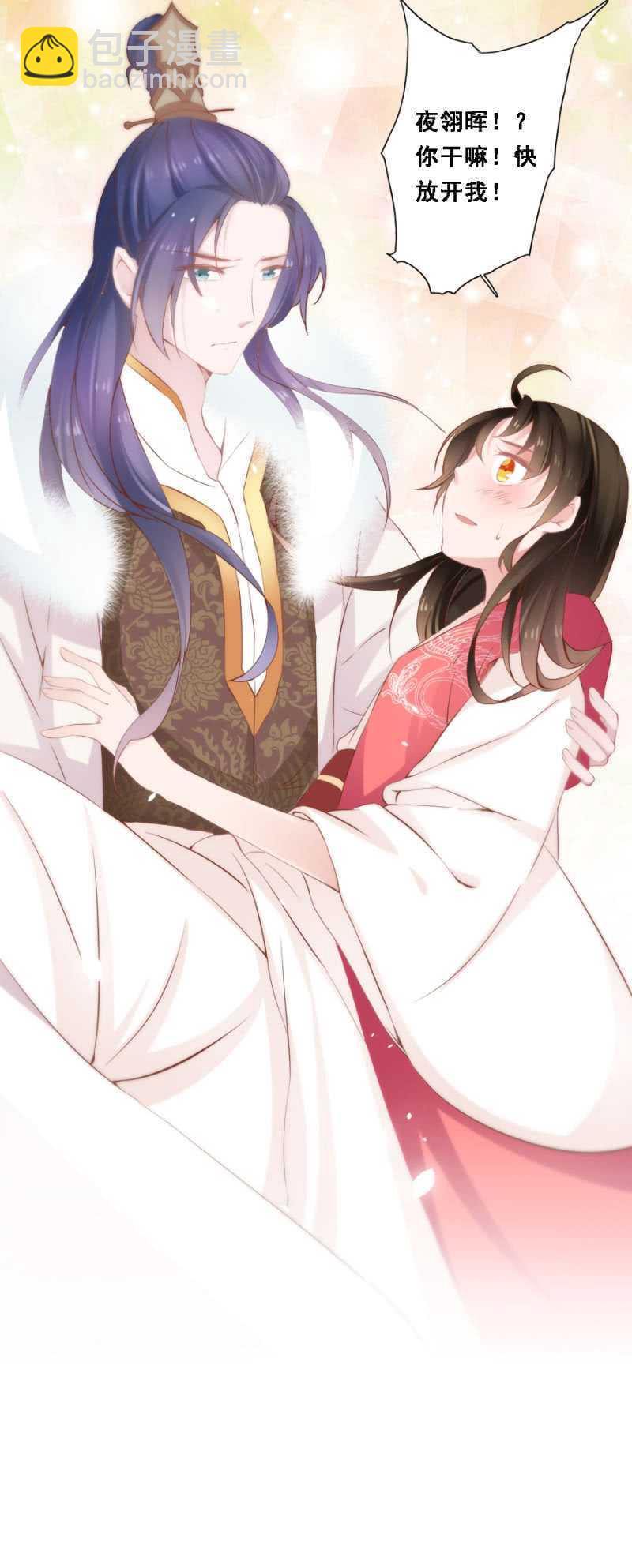 赵子男，柳如墨-第75话