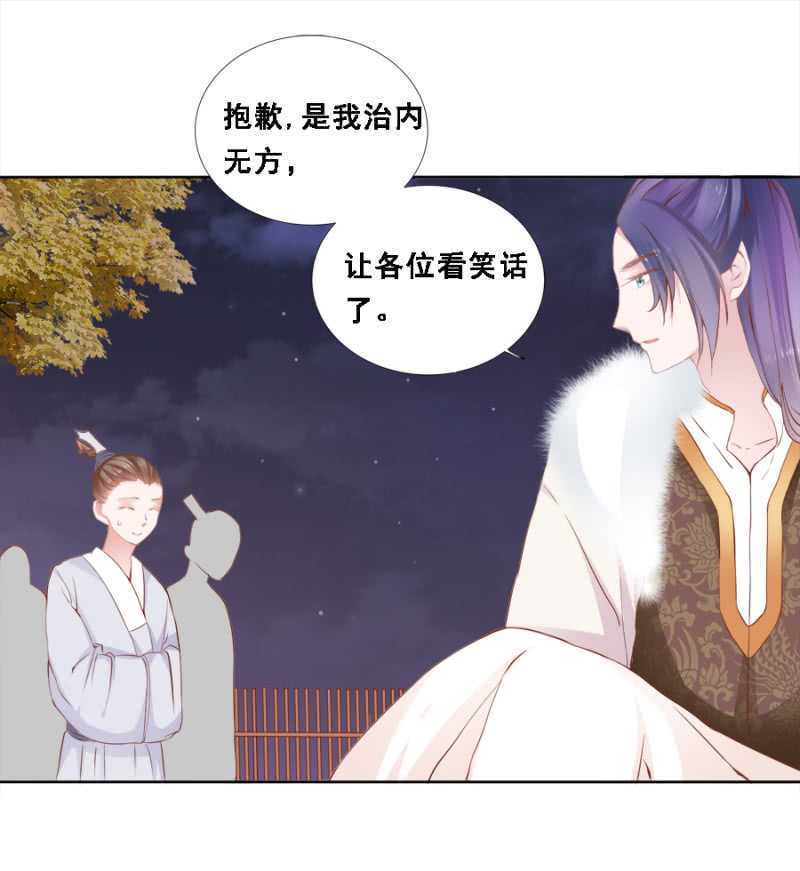 赵子男，柳如墨-第75话