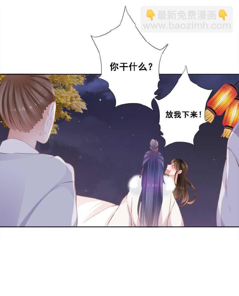 赵子男，柳如墨-第75话