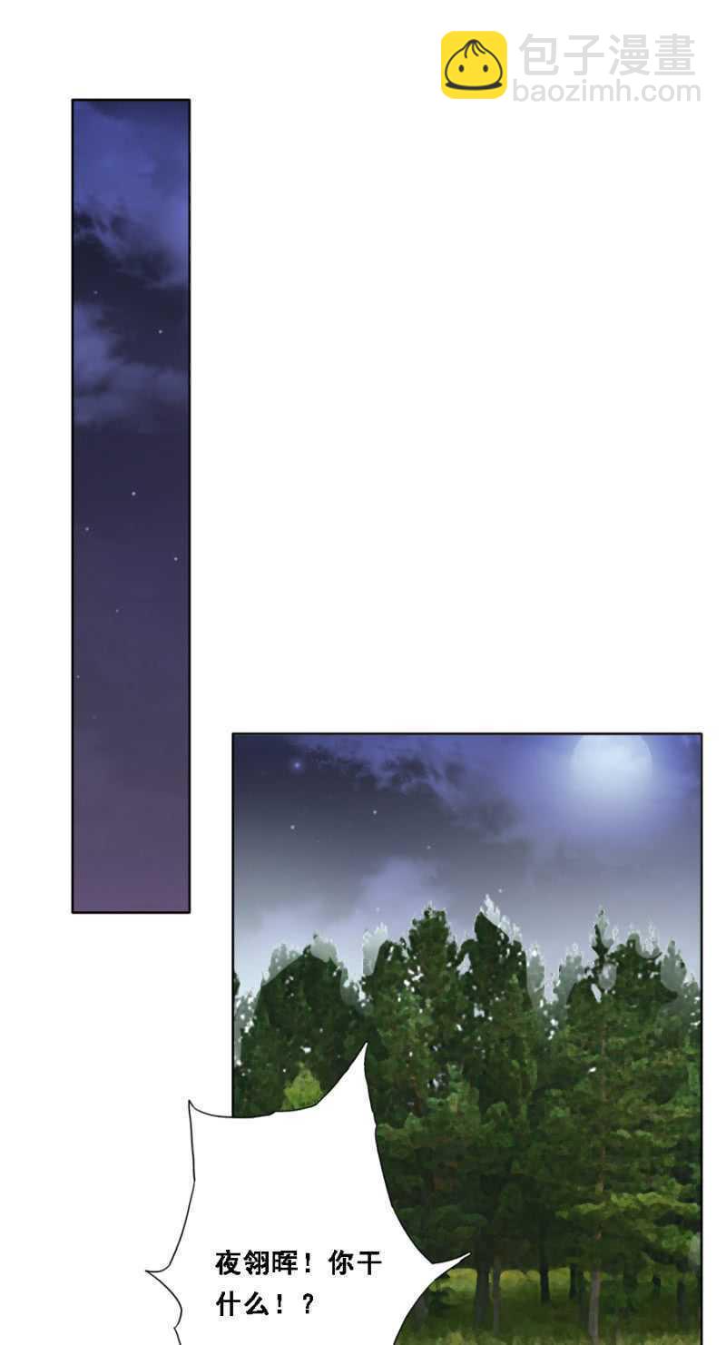 赵子男，柳如墨-第75话