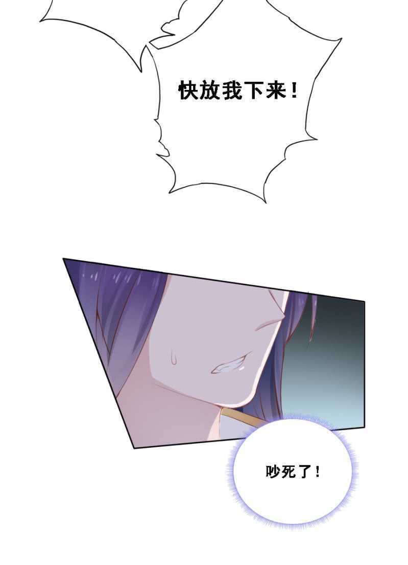 赵子男，柳如墨-第75话