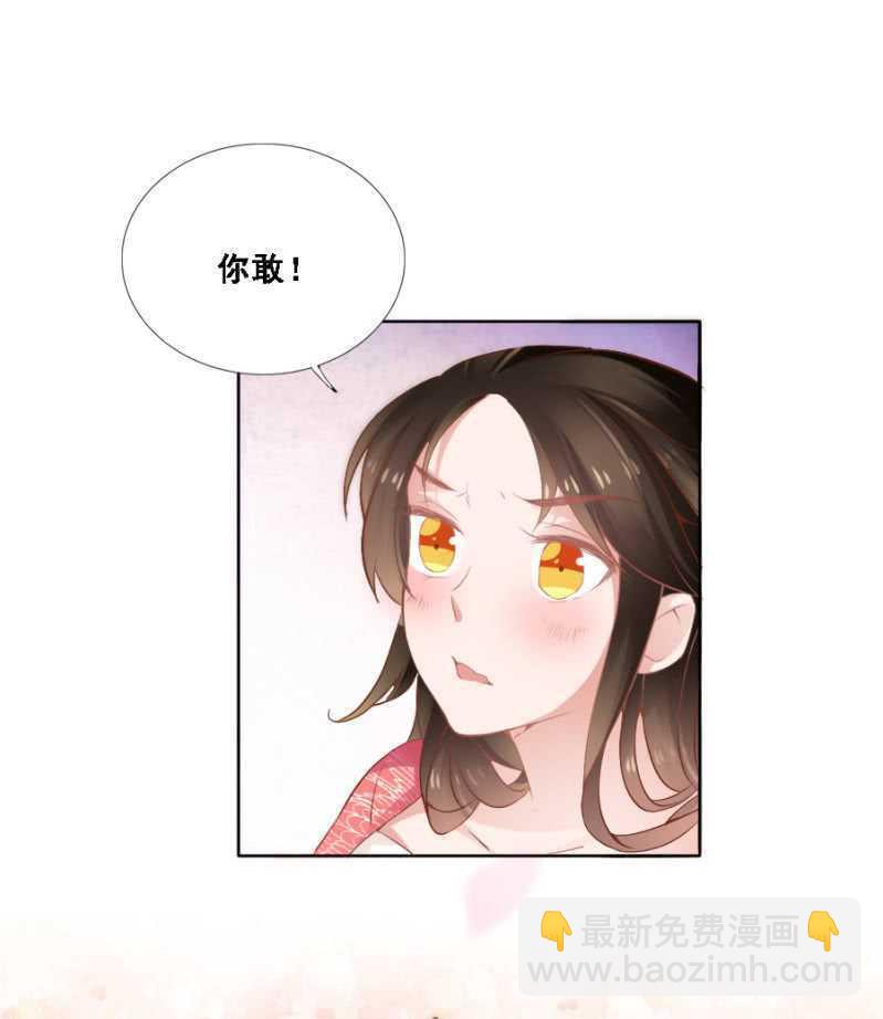 赵子男，柳如墨-第75话