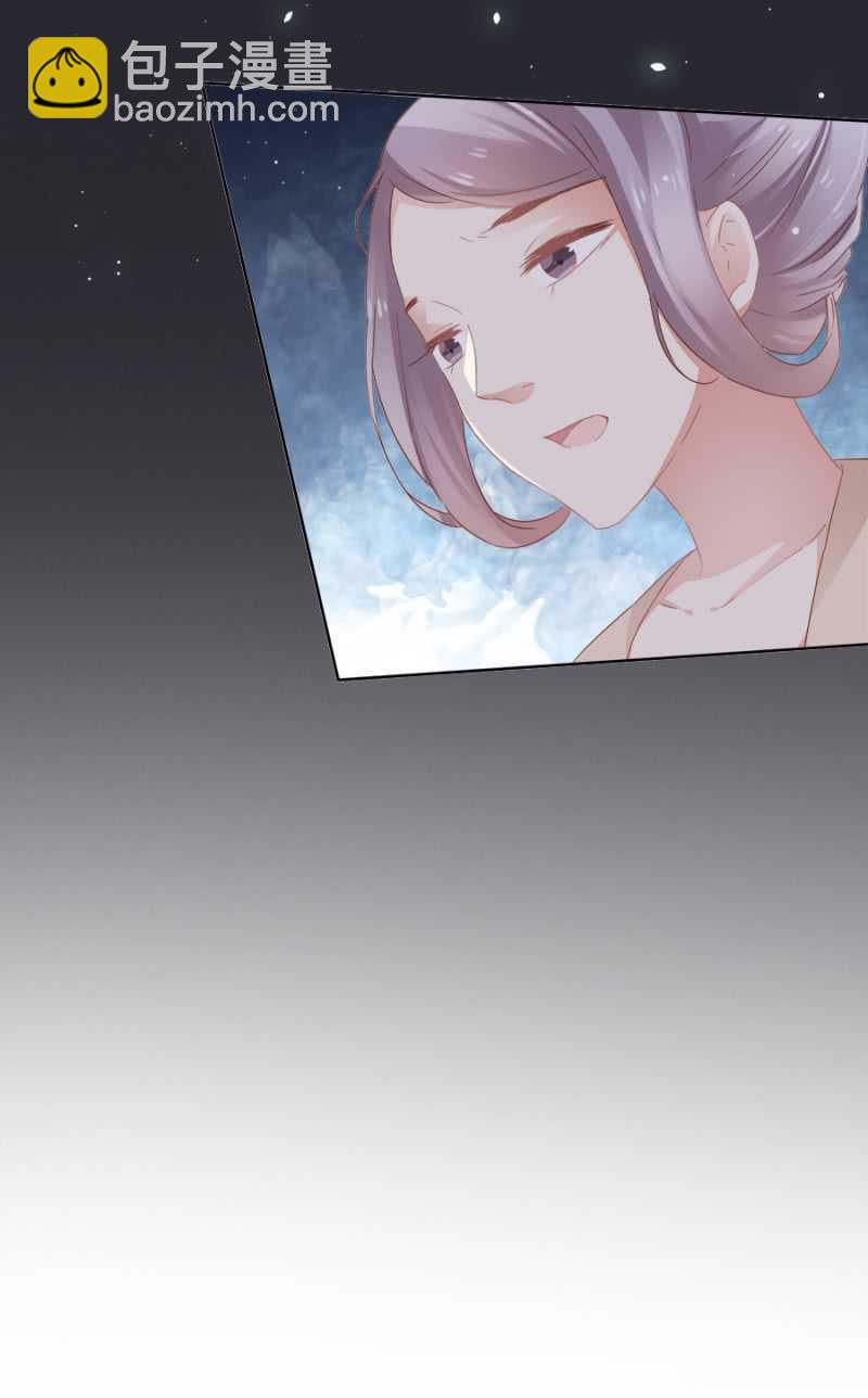 赵子男，柳如墨-第75话