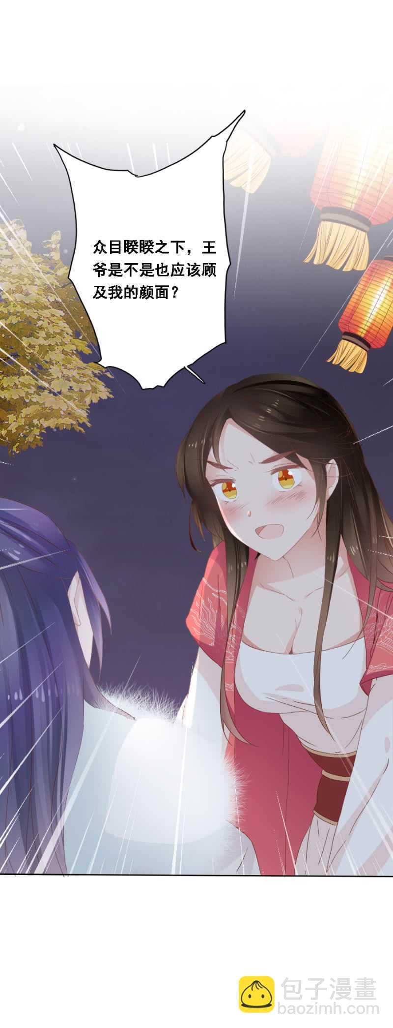 赵子男，柳如墨-第75话