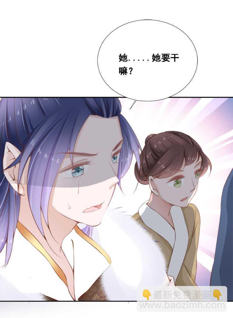 再吵就亲你-第77话