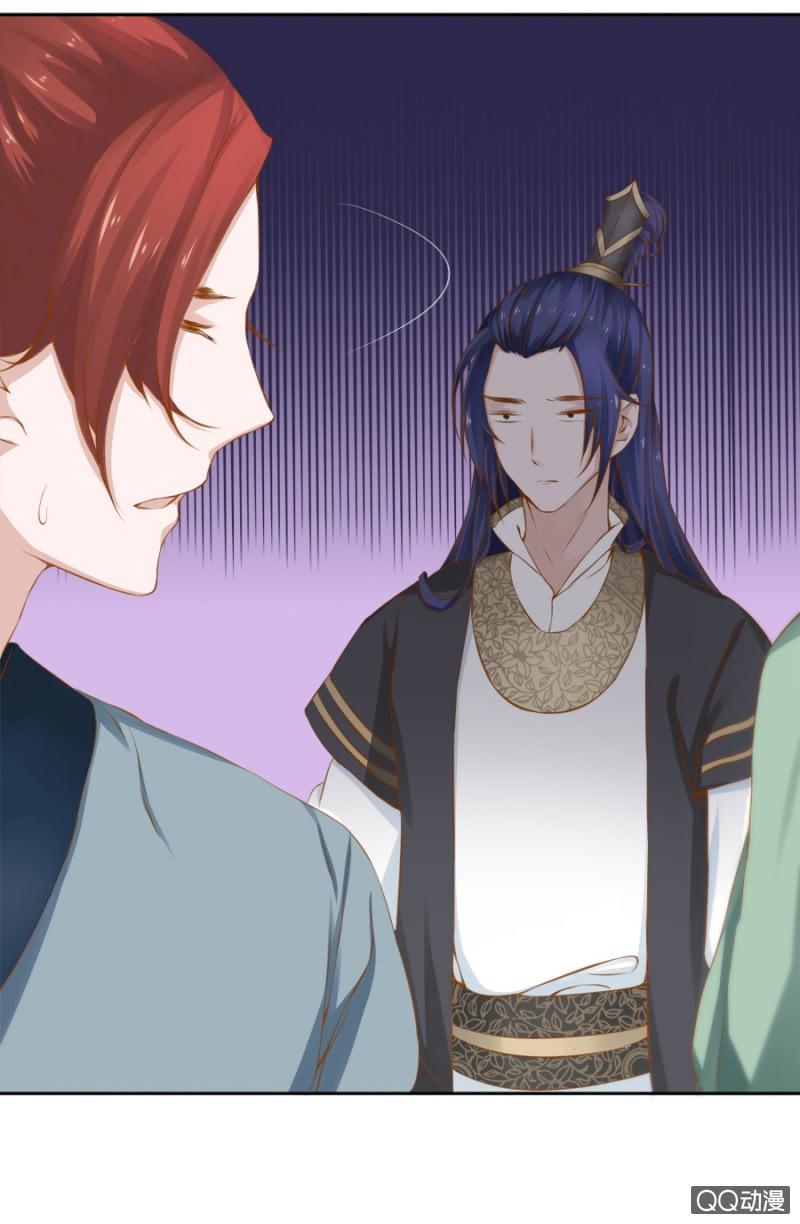 朋友妻不可欺-第83话