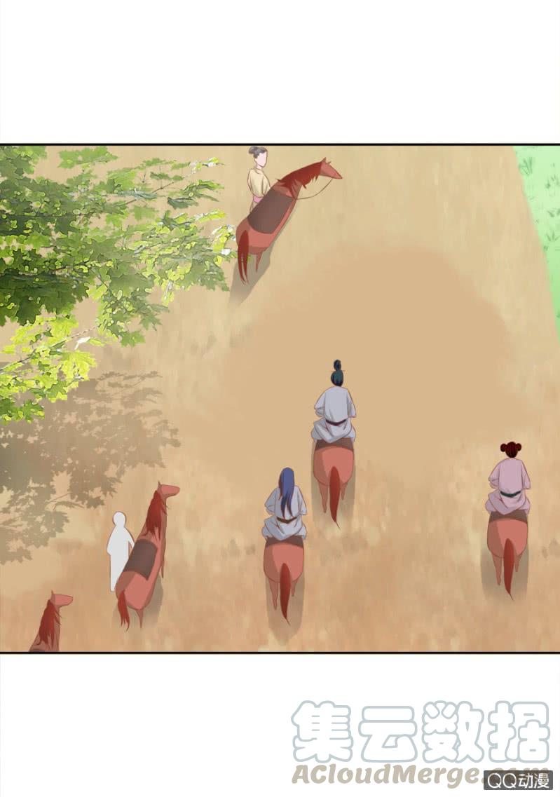 朋友妻不可欺-第83话