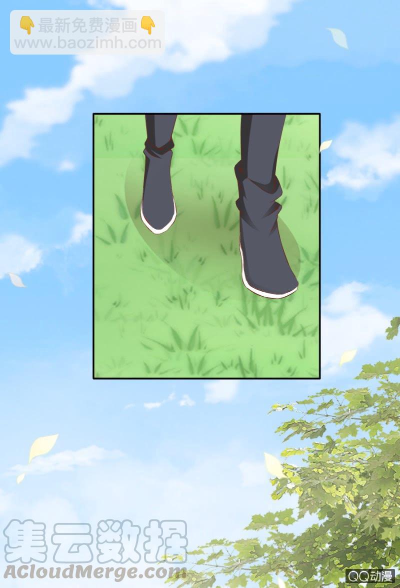 朋友妻不可欺-第83话