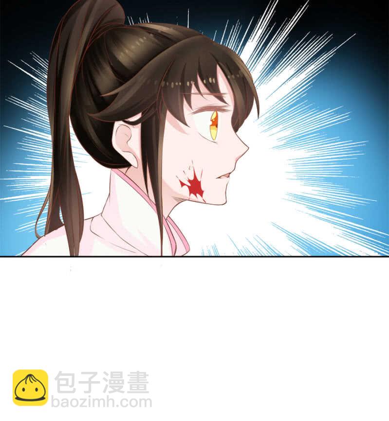 死傲娇！-第85话