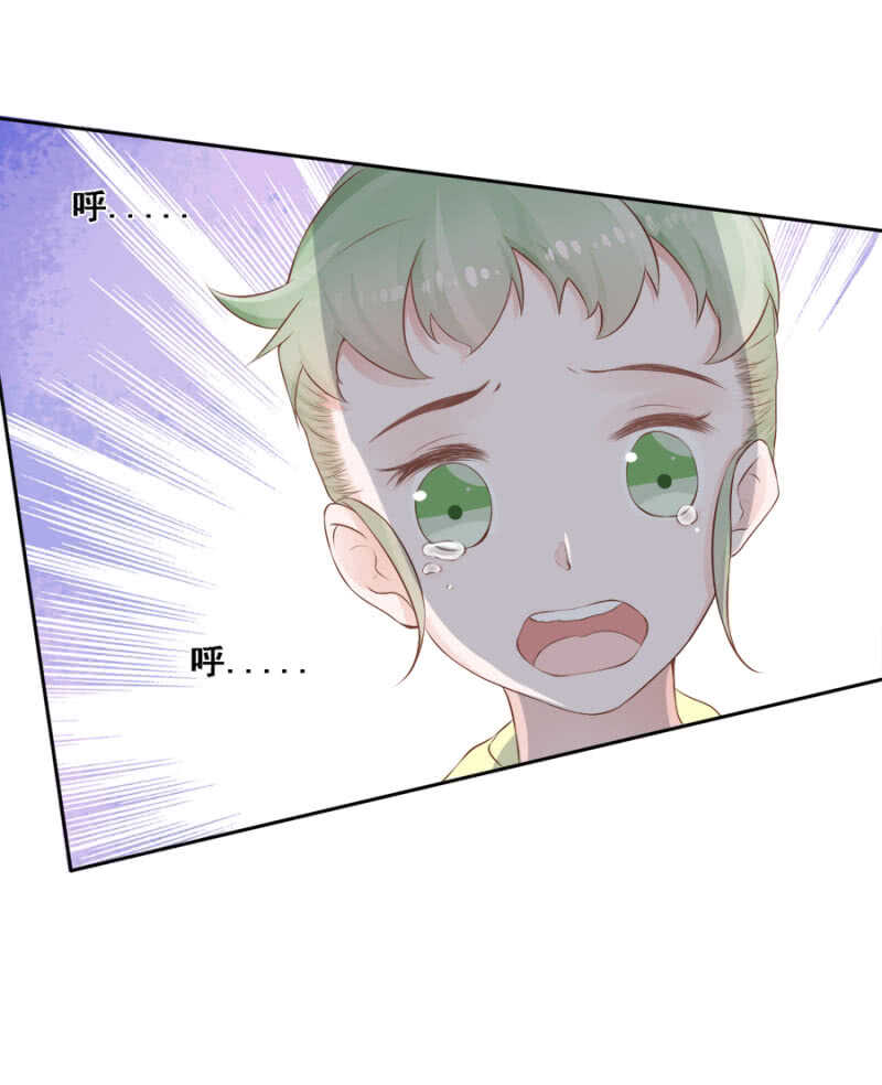 死傲娇！-第85话