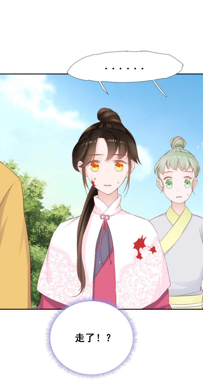 死傲娇！-第85话