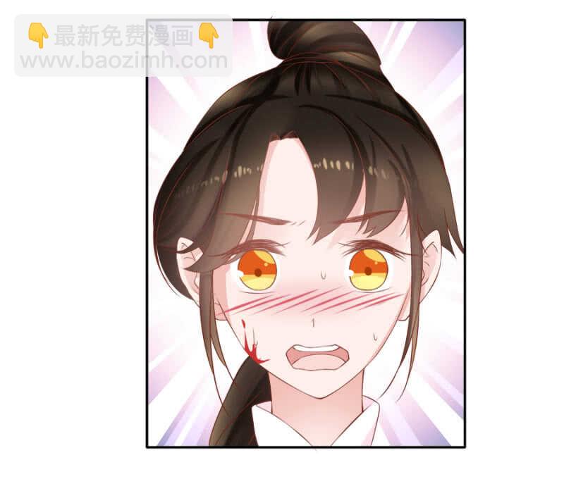 死傲娇！-第85话