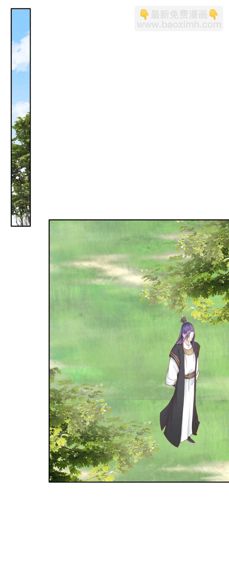 死傲娇！-第85话