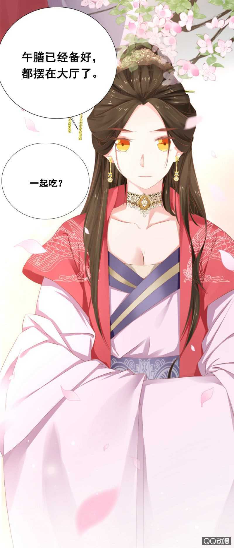 你想当寡妇？！-第89话