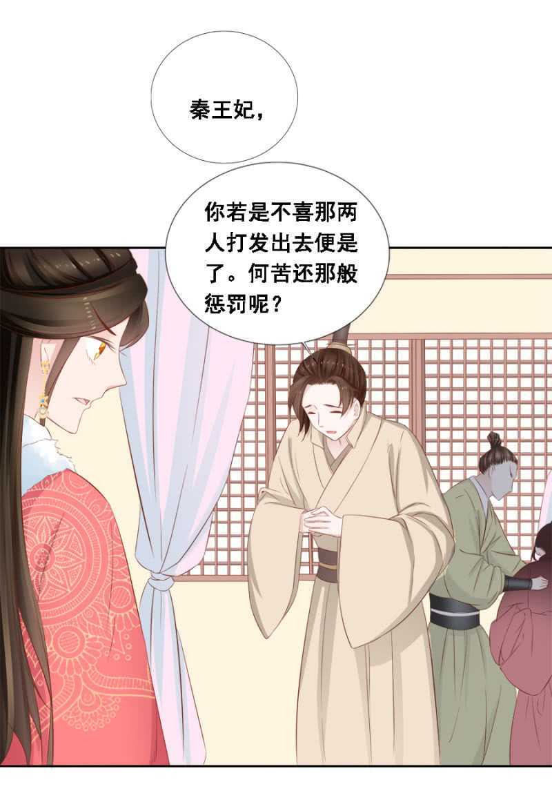 春宫嬉戏图-第91话