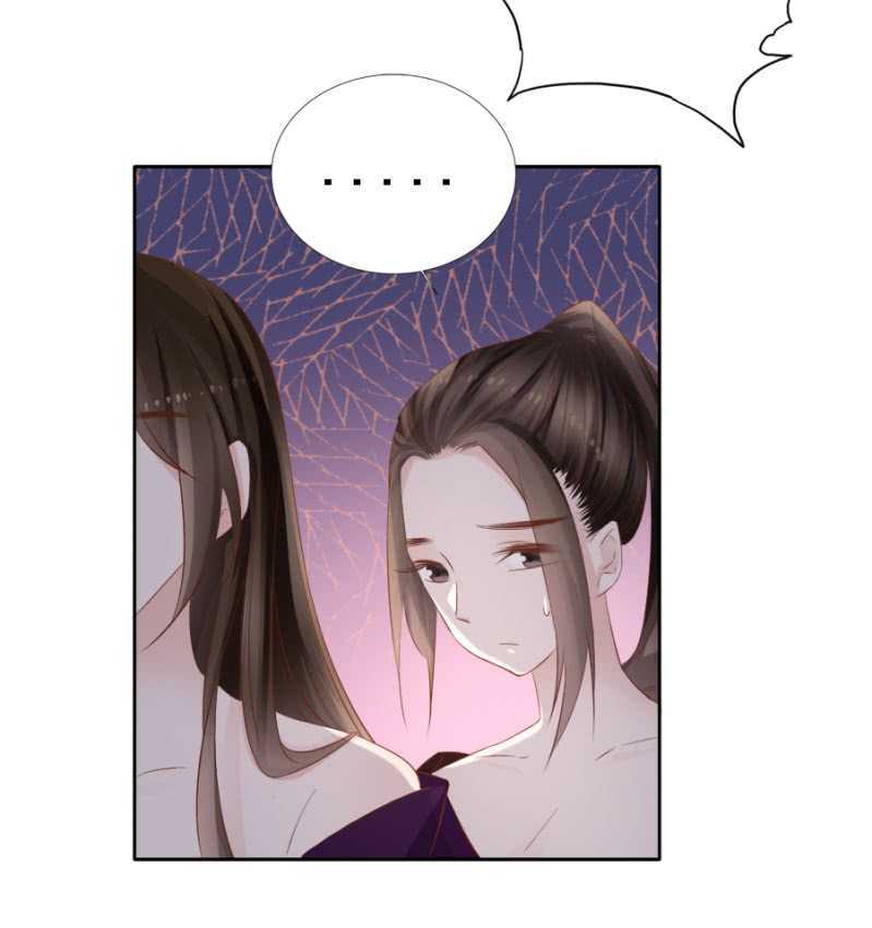 春宫嬉戏图-第91话