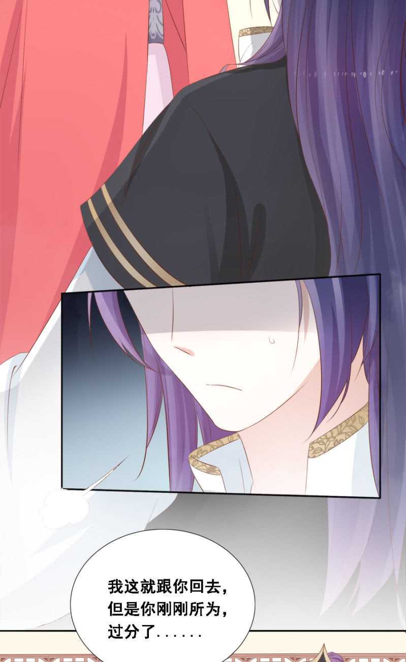 春宫嬉戏图-第91话