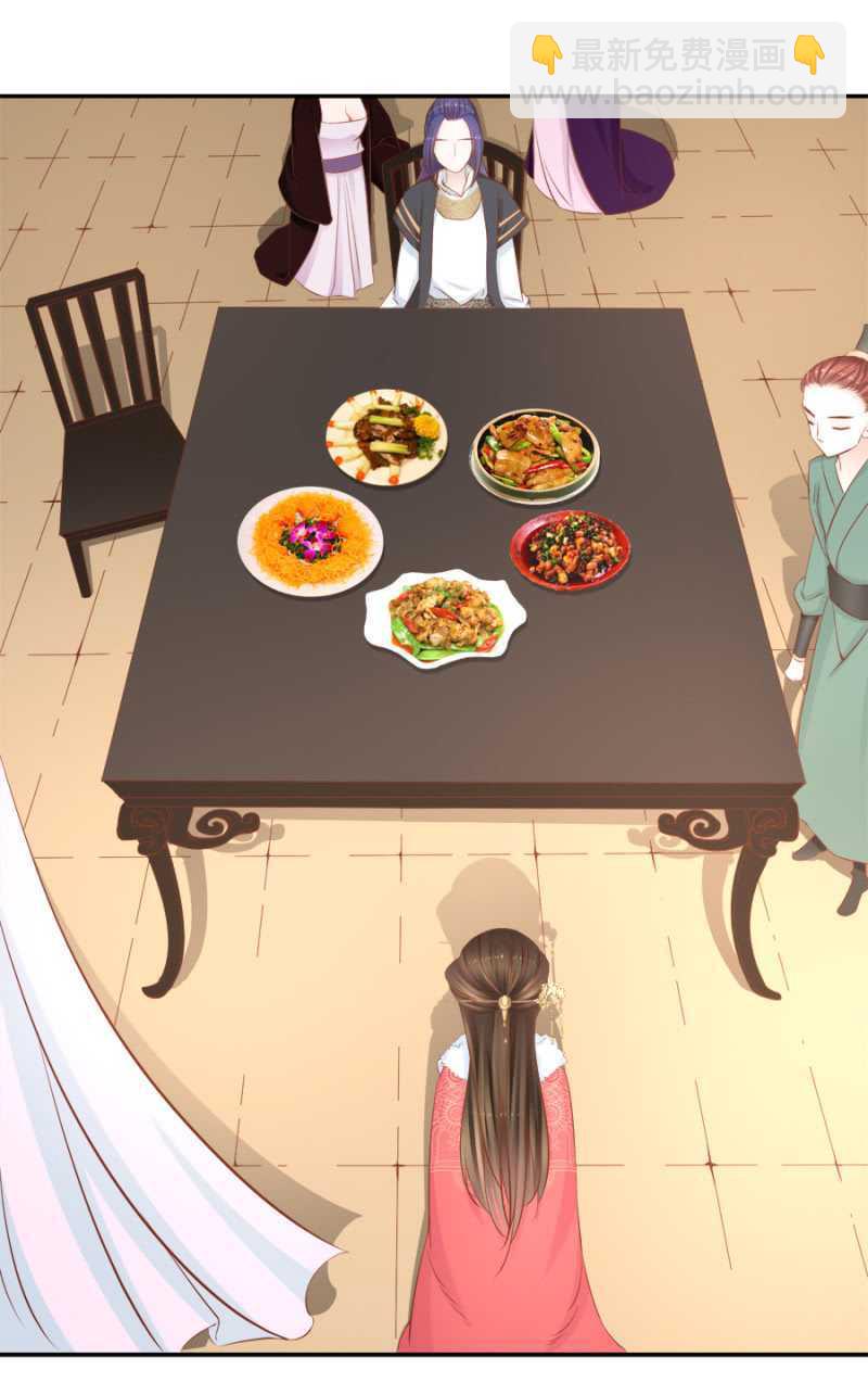 春宫嬉戏图-第91话