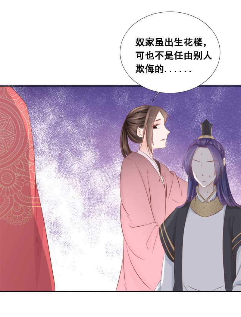 春宫嬉戏图-第91话