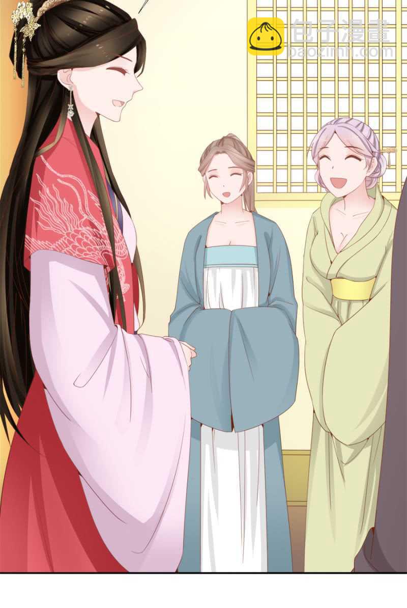 独门法宝-第93话