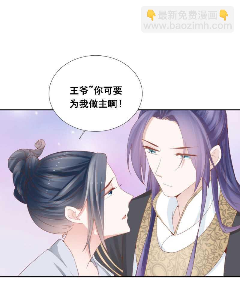 独门法宝-第93话