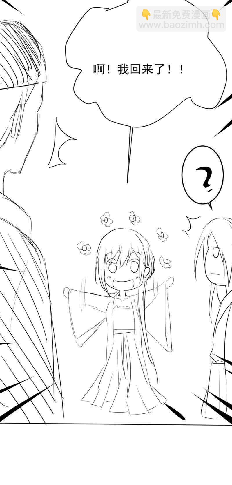 独门法宝-第93话