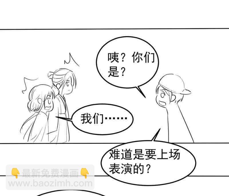 独门法宝-第93话