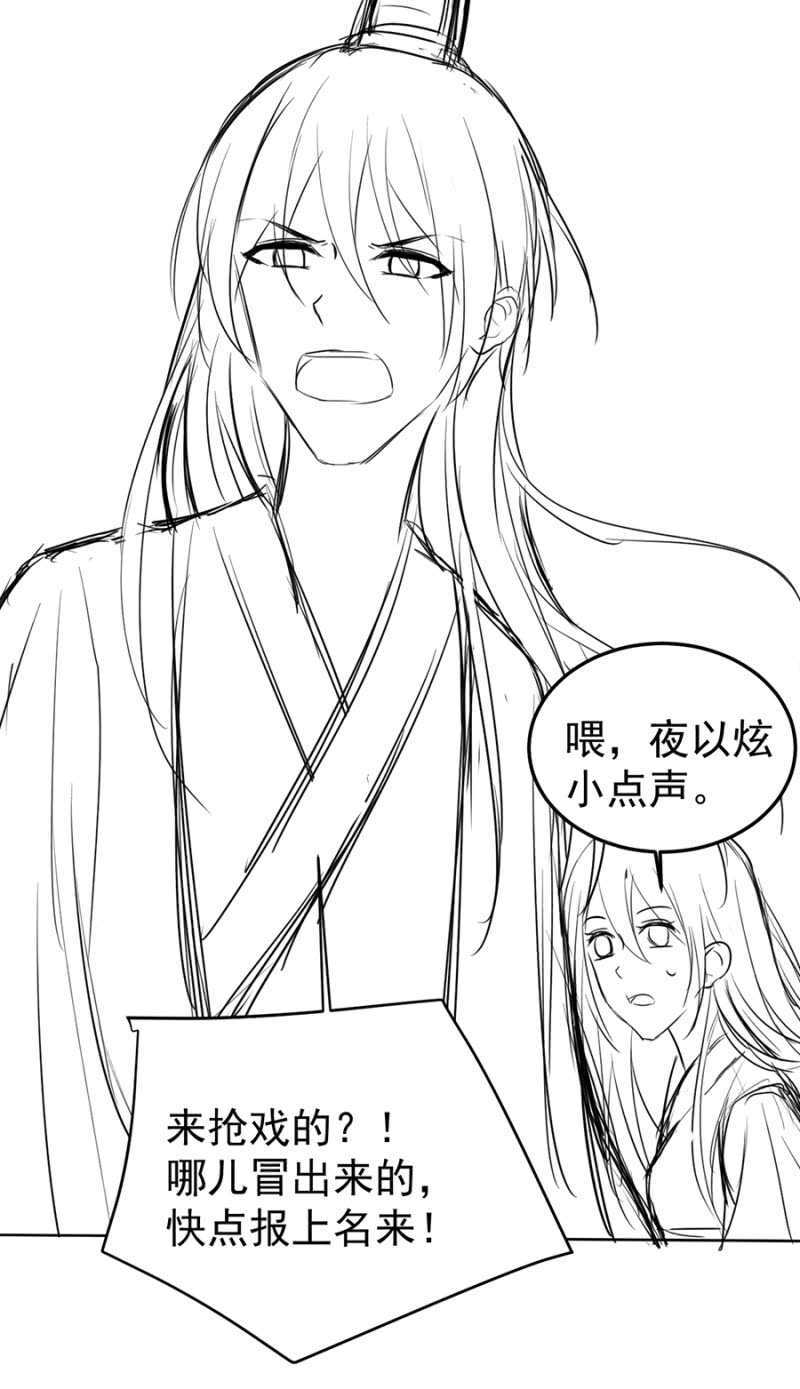 独门法宝-第93话