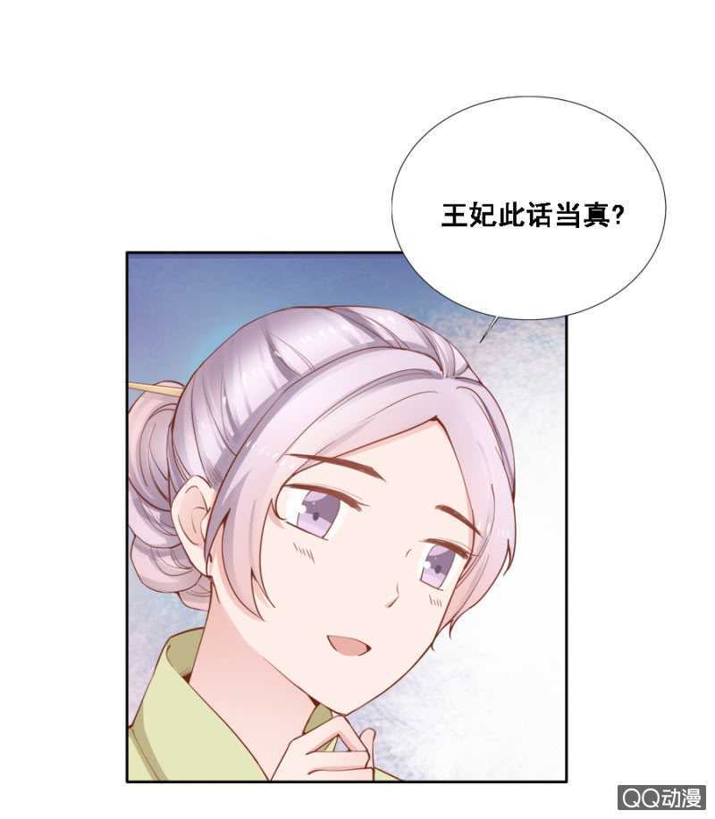 独门法宝-第93话