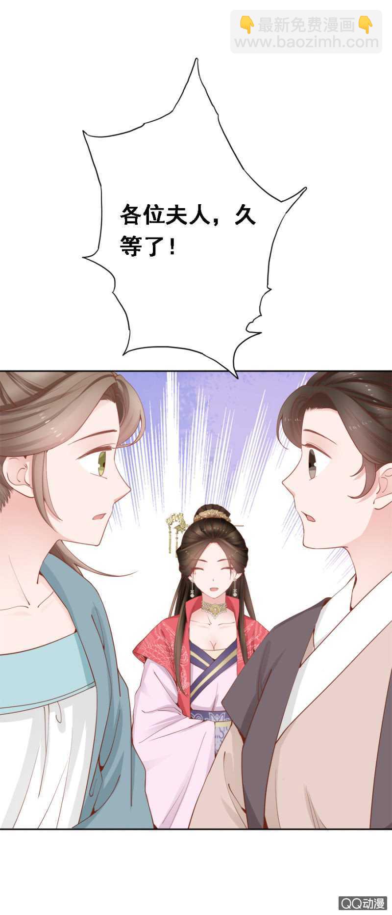 独门法宝-第93话