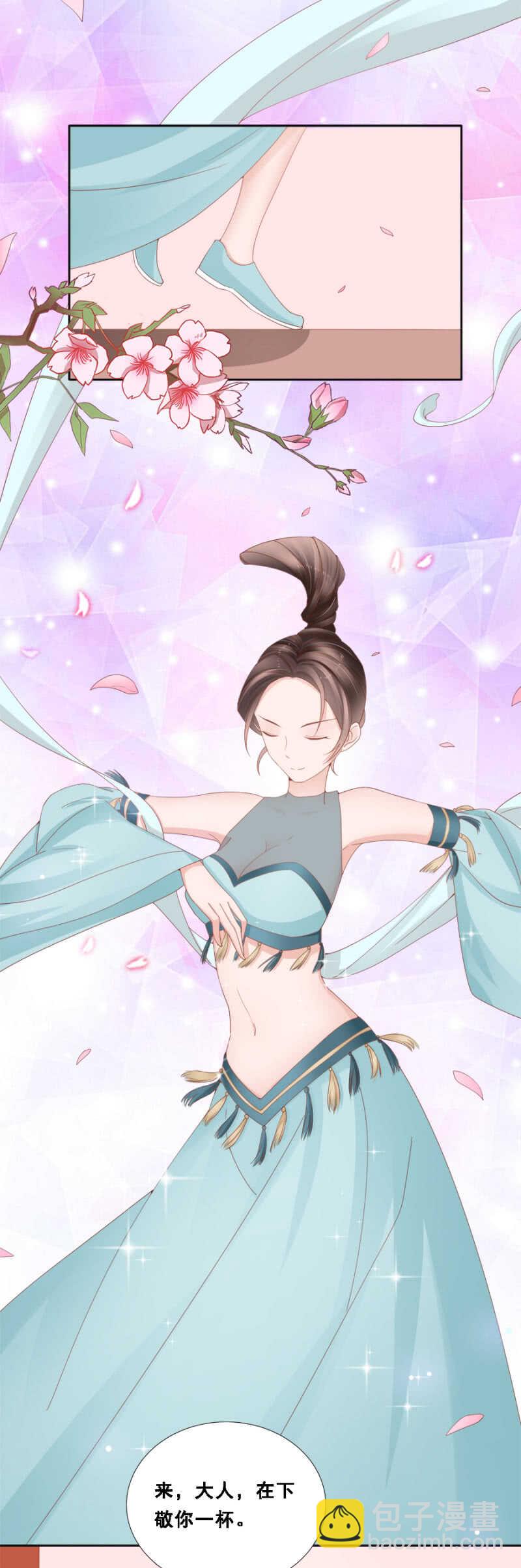 一见钟情-第95话