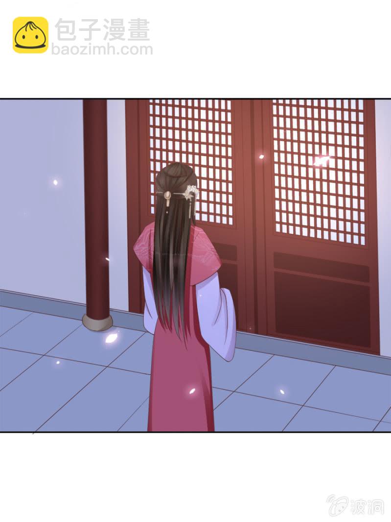 大出风头-第97话