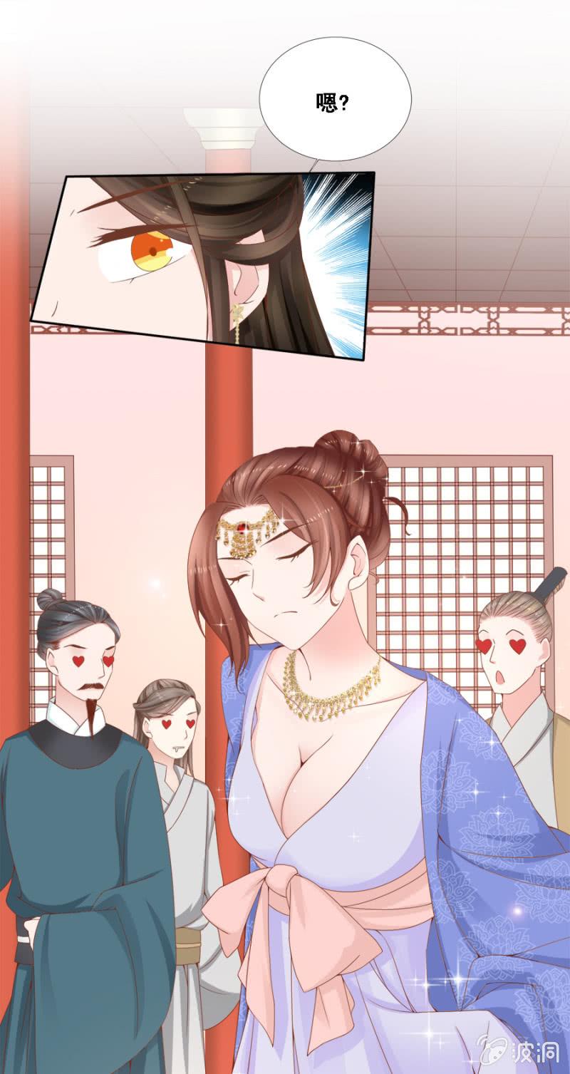 自降平妻？！-第99话