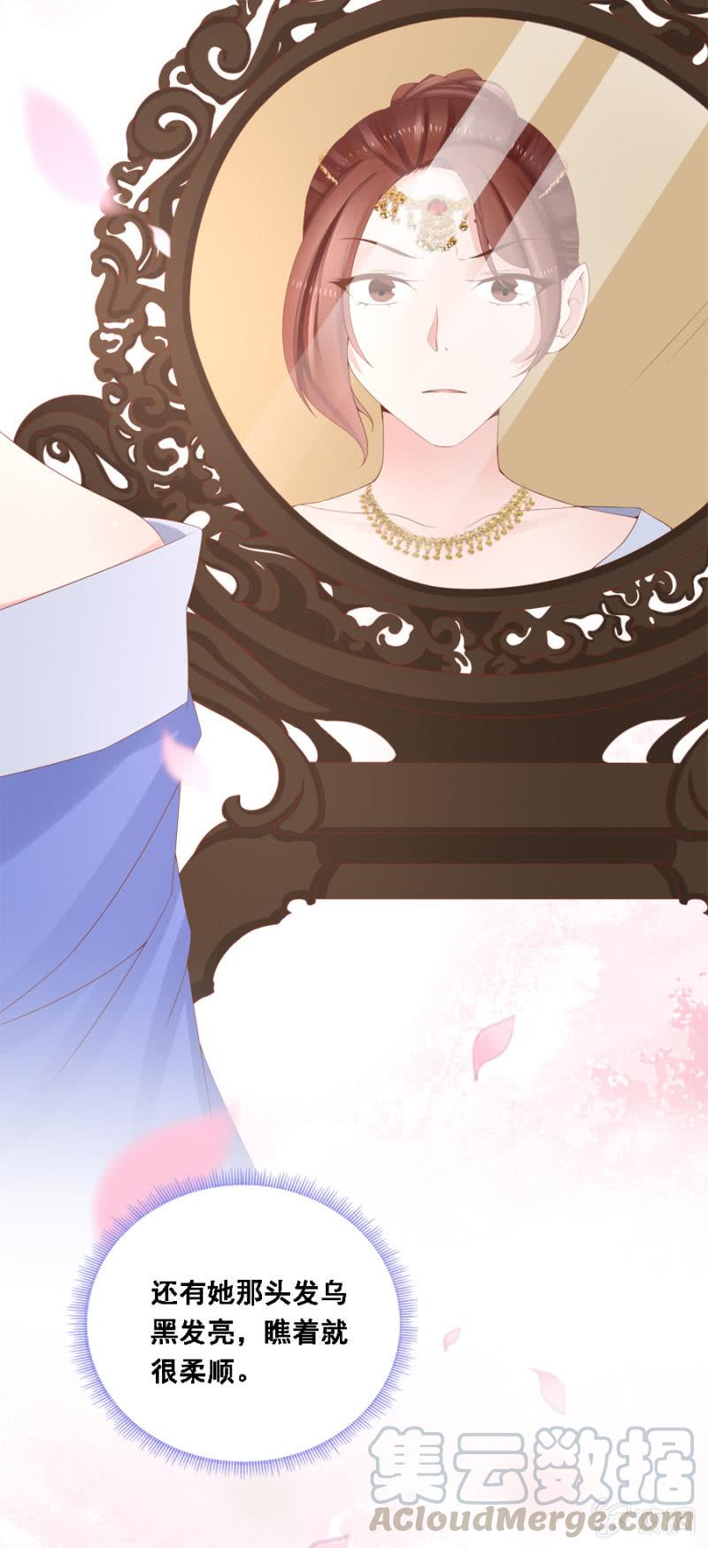 自降平妻？！-第99话