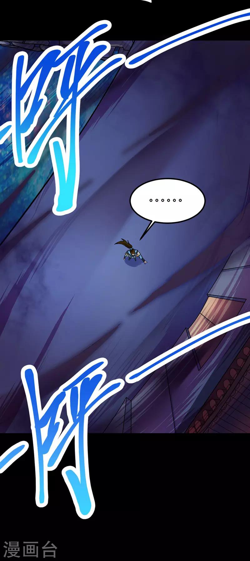 第10话 蓝纹血蟒-第11话