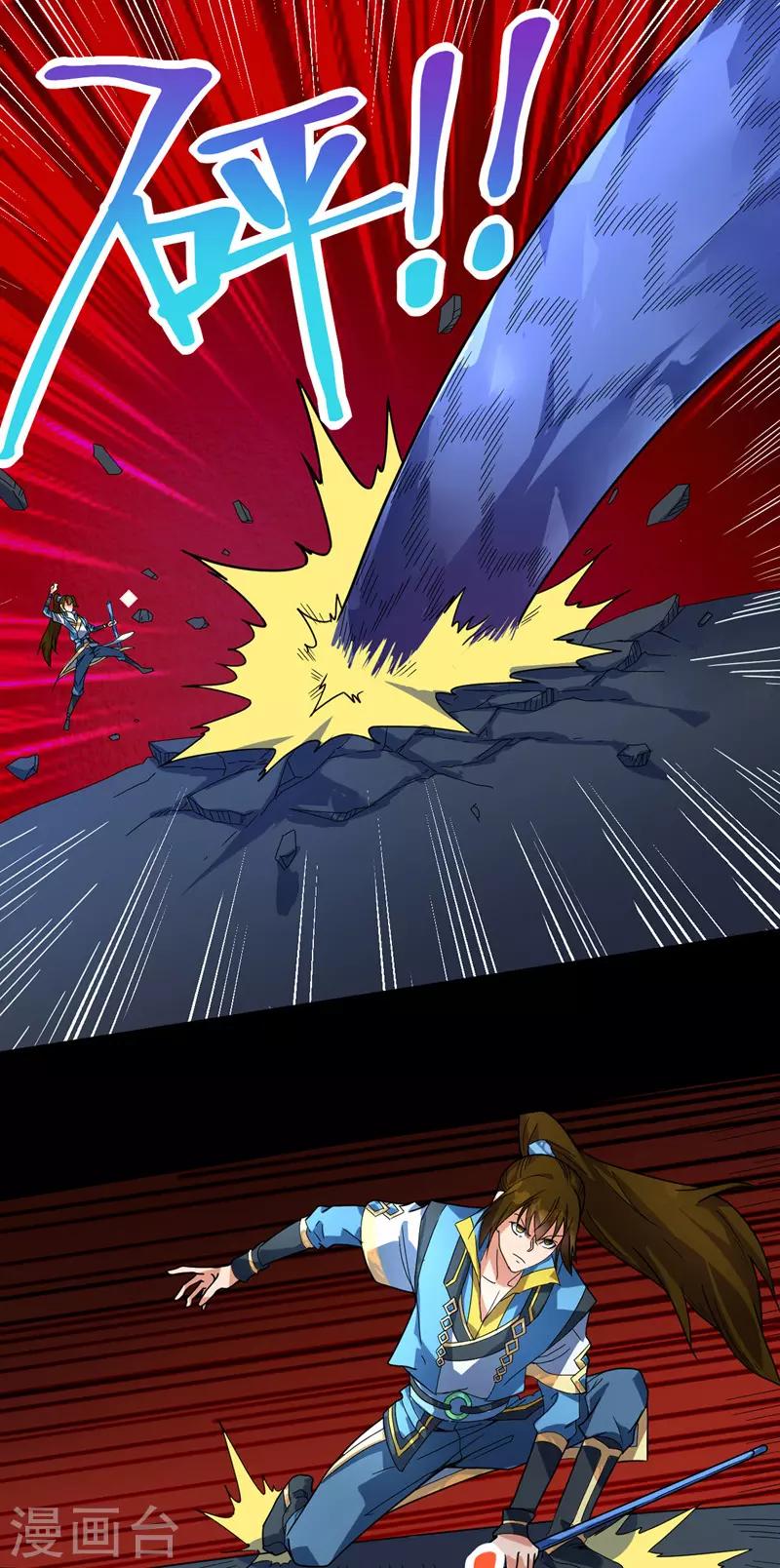 第10话 蓝纹血蟒-第11话