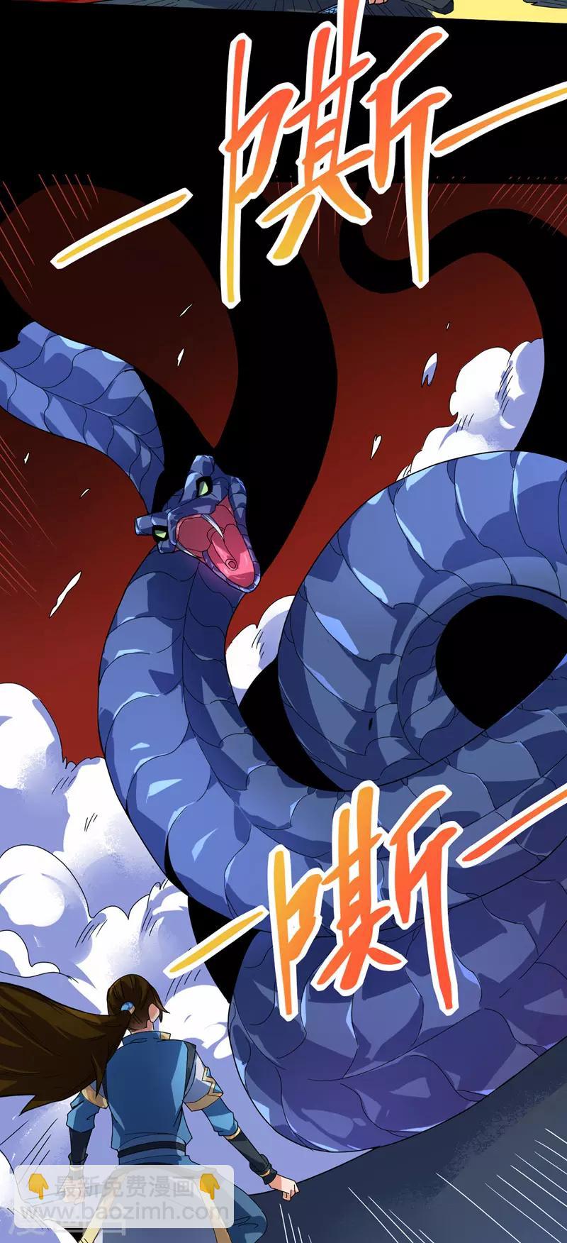 第10话 蓝纹血蟒-第11话