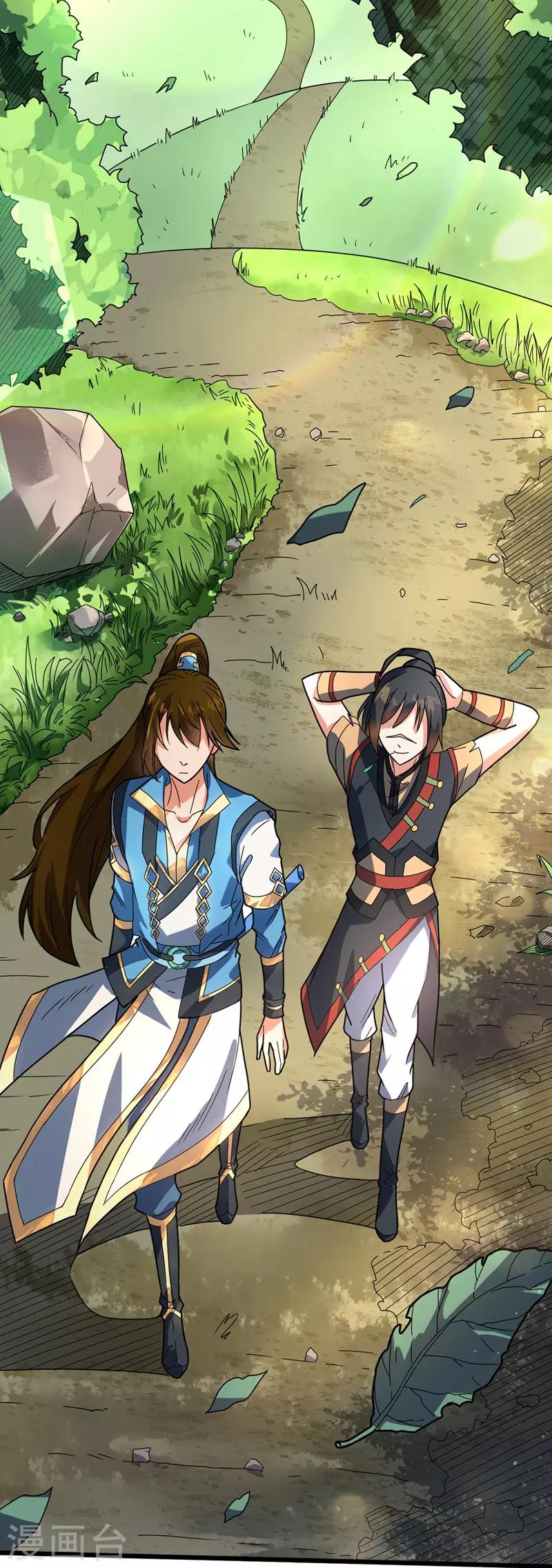 第12话 龙象战体诀-第13话