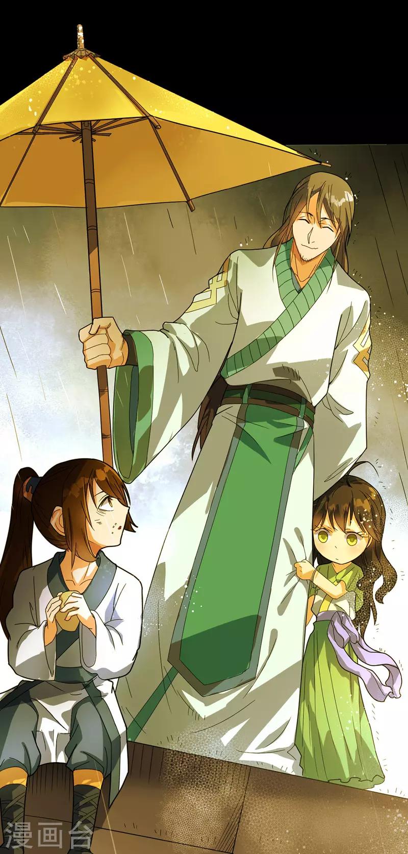 第12话 龙象战体诀-第13话