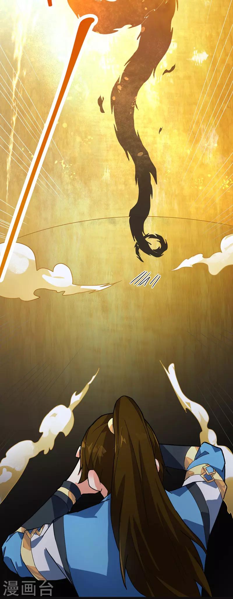 第12话 龙象战体诀-第13话