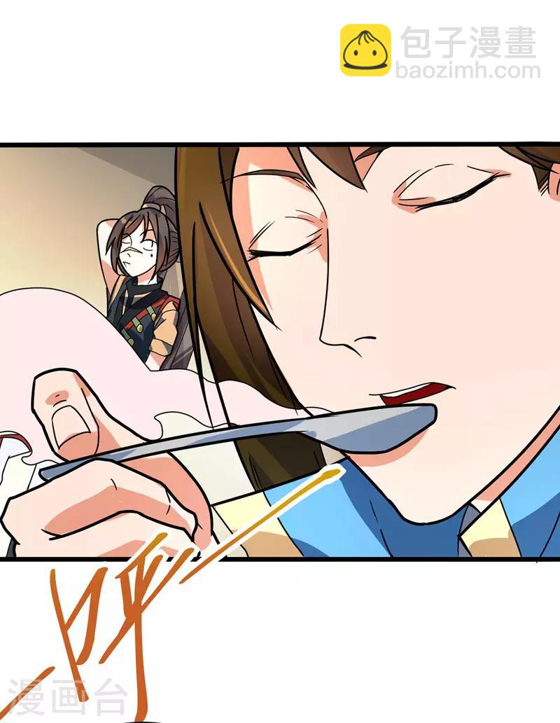 第18话 善缘与机缘-第19话